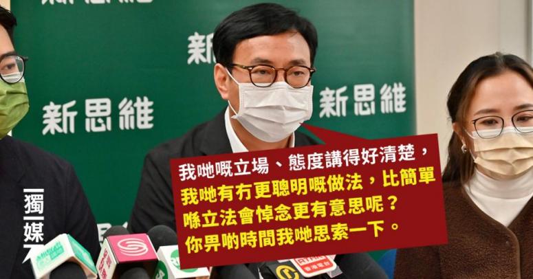 狄志遠 更聰明形式悼六四冀中央對事件有正面評價 獨媒報導 獨立媒體