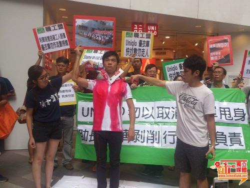 Uniqlo錄巨額盈利縱容血汗工廠團體請願促介入工潮 獨媒報導 獨立媒體